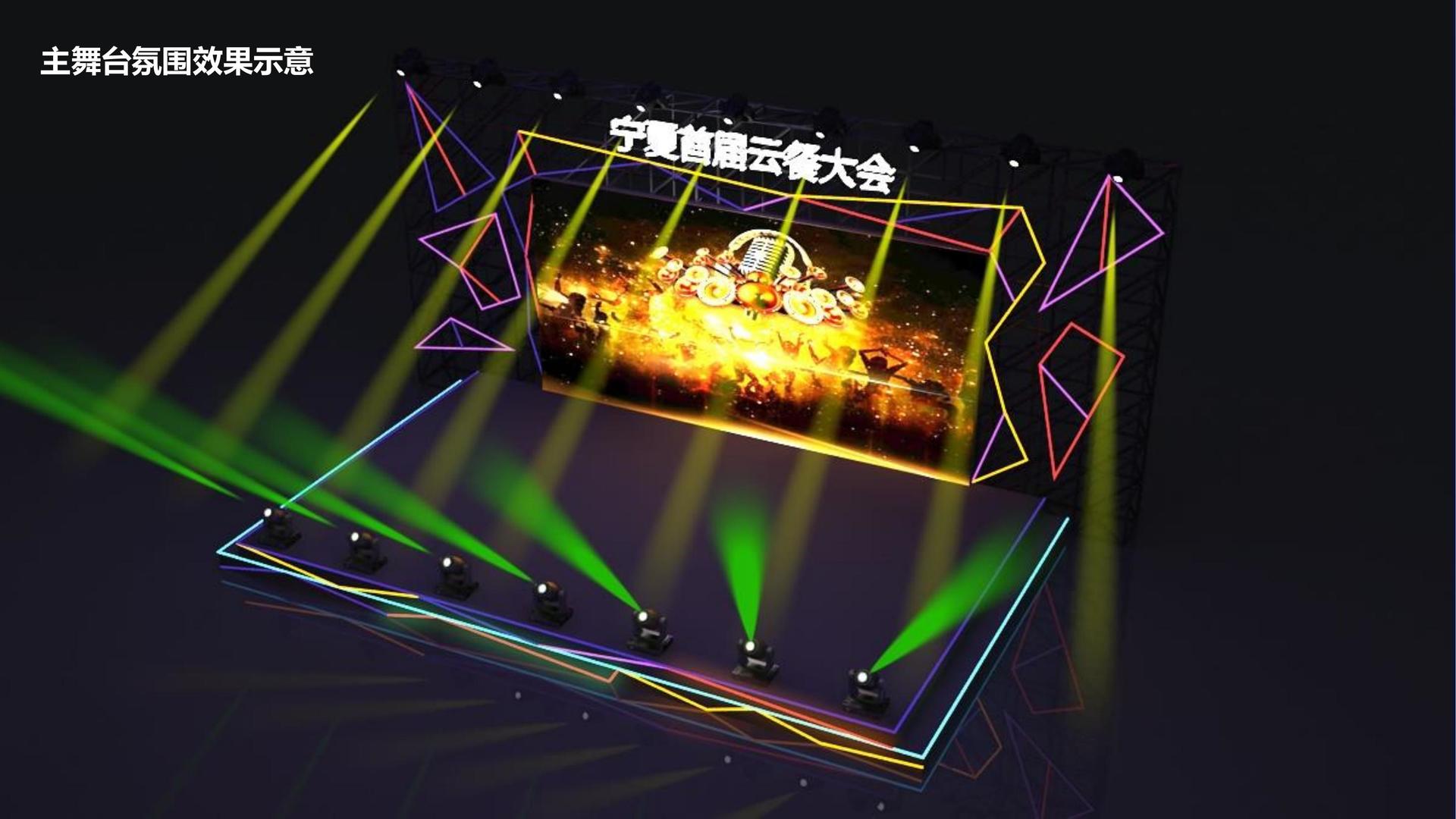 云顶国际与国家大剧院达成战略合作